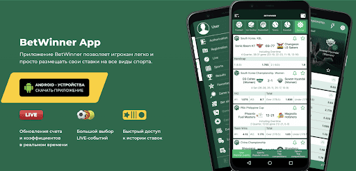 Experience the Excitement of BetWinner Live Betting Experience the Excitement of BetWinner Live Betting
