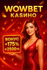 Играйте на реальные деньги и выигрывайте с умом! Играйте на реальные деньги и выигрывайте с умом!