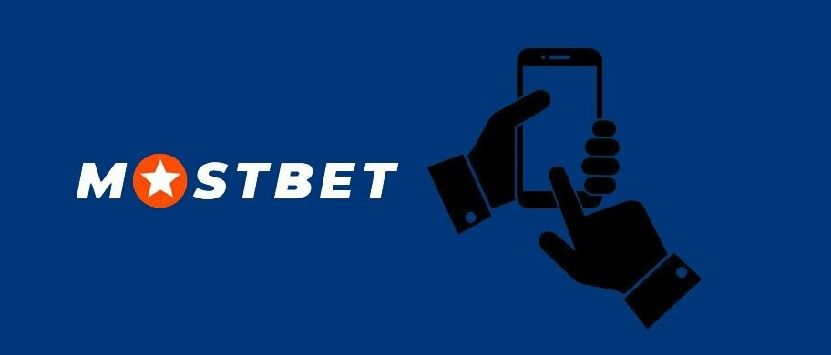 Mostbet Casino Unveils New Features 0 Mostbet Casino Unveils New Features 0